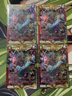 2026年最新】王来英雄 モモキングRXの人気アイテム - メルカリ