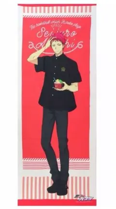 쿠로코의 농구 아카시 정주로 빅 타월 아이스 ver (한정 덤 포함)