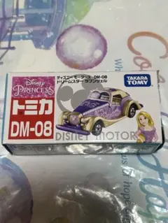 ディズニー　トミカ　まとめ売り　クリスマス　ラプンツェル　ピーターパン ディズニー トミカ まとめ売り クリスマス ラプンツェル