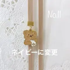 Item thumbnail for item ecb89335-01b9-4769-89dd-d4e86d4e0e34