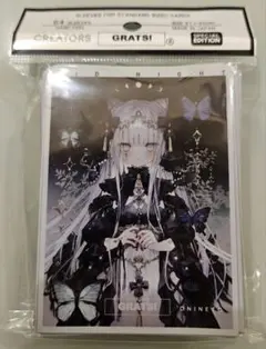未開封】 GRATS グラッツ スリーブ おにねこ - メルカリ