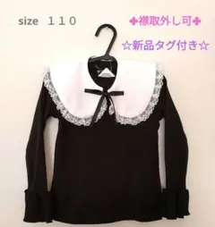 女の子110　付け白襟デザインカットソー