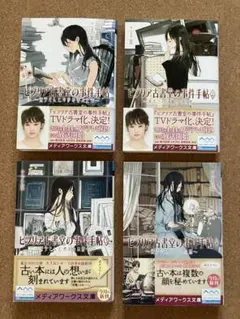 Item thumbnail for item e11c38a3-6d6d-47b6-be49-411c0e526f6a