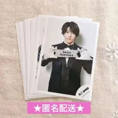 【Aぇ!group末澤誠也】公式写真 21枚 アクスタ衣装