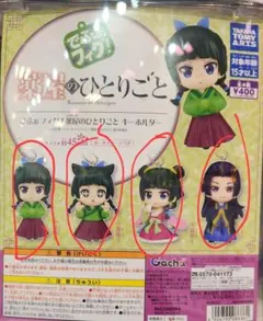 メグ様専用です。他の方購入不可