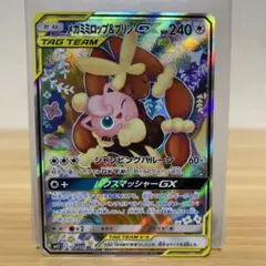 2026年最新】メガミミロップ&プリン srの人気アイテム - メルカリ