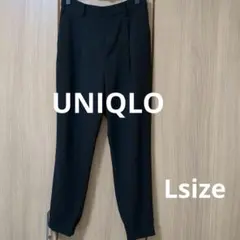 UNIQLO　ユニクロ　ジョガーパンツ　テーパードパンツ　ブラック　黒　L