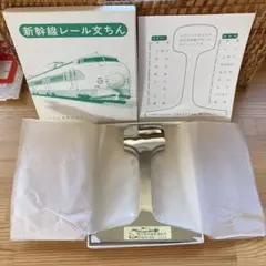 2026年最新】東北新幹線開通記念の人気アイテム - メルカリ