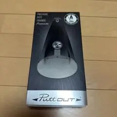 【新品未開封】PuttOUT プレッシャーパットトレーナー パター練習
