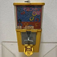 2025年最新】コスモスガチャの人気アイテム - メルカリ