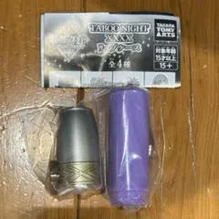 タブナイ　リップケース　藍