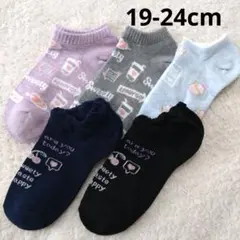 新品　女の子　女児　スニーカー丈　靴下　19-24cm 5足　キッズソックス