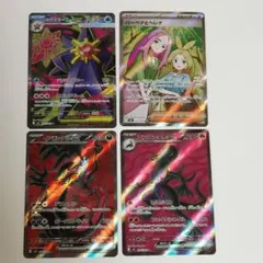 メガスターミーEX SR バーベナとヘレナ SR 他 SR まとめ売り ポケカ