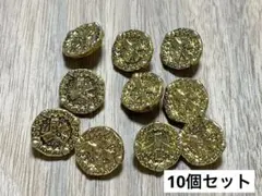 美品◇ロゴボタン◇金ボタン◇10個セット