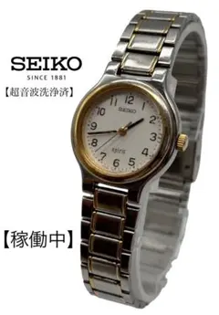 SEIKO spirit クォーツ　腕時計　ヴィンテージ　セイコー　レディース