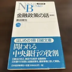 Item thumbnail for item 450f68d5-3abb-4220-a7f7-fe9643edfdf9