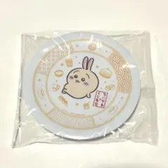 新品未開封 ちいかわ×くら寿司 コラボ うさぎ プレート 皿 食器
