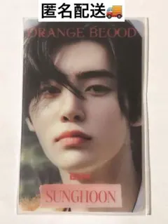 SUNGHOO ORANGE BLOOD トレカ