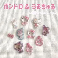 【正規品】ボンボンドロップシール うるちゅるpopシール 10点