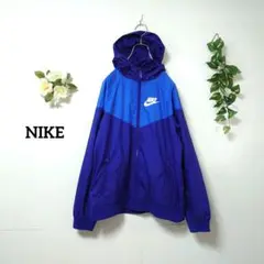 ナイキ トラックジャケット フーディージャケット フルジップ L ブルー
