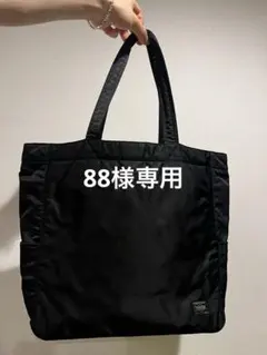 PORTER 吉田カバン トートバッグ ブラックのサムネイル