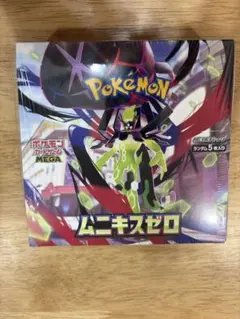【BOX】 MEGA 拡張パック ムニキスゼロ