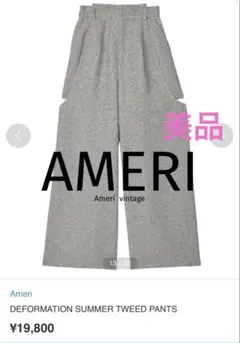 美品★ DEFORMATION SUMMER TWEED PANTS