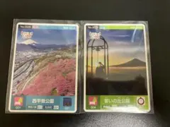 2025年最新】ロゲットカードの人気アイテム - メルカリ