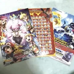 ポケモン　クリアファイル