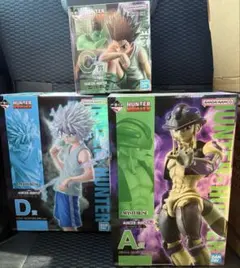 即購入OK 一番くじ ハンターハンター キメラアント A賞 C賞 D賞