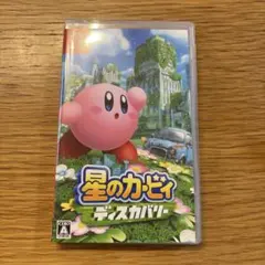 星のカービィ ディスカバリー Nintendo Switch