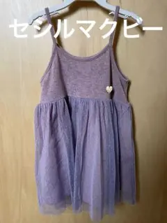 セシルマクビー薄紫色チュールキャミソール90-95クリスマス