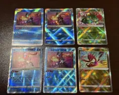 ポケモンカード　かがやくゲッコウガ　フシギバナ　ムゲンダイナ