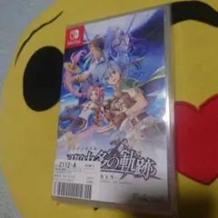 那由多の軌跡 アド・アストラ