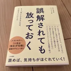 Item thumbnail for item fab4d953-6acb-466a-9424-217f22158dae