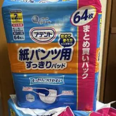 t*7様 P&Gアテント 旧パッケージ - メルカリ