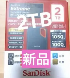 SanDisk 2TB 外付けSSD 防水箱無し発送 - メルカリ