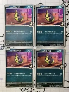 マリィのモルペコ　スパイクホイール　4枚　485