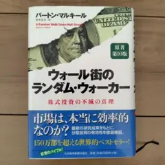 Item thumbnail for item 71ecb630-ef0f-472a-add9-1b518848972e