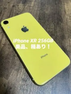 Apple iPhone XR 256GB イエロー 本体
