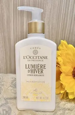 【SALE中】L'OCCITANE ボディローション ルミエールシトロンのサムネイル