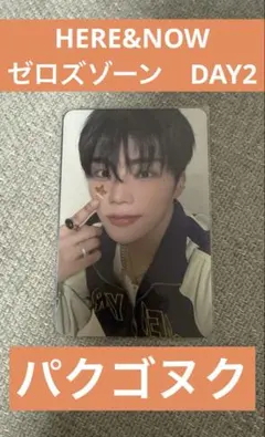 2025年最新】ゴヌク ソウルコン トレカの人気アイテム - メルカリ