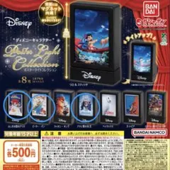 【匿名発送】ディズニーキャラクターポスターライトコレクション（別売り可能）