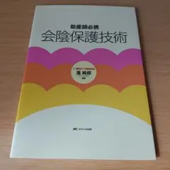 Item thumbnail for item 5a1c2fff-8463-4654-992f-d3977aaf42a9