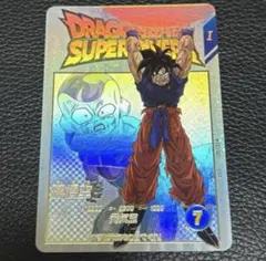 ドラゴンボール スーパー ダイバーズ EX2-001 孫悟空