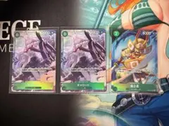 キャロット2枚　菊之丞　パラレル　EGGHEAD CRISIS