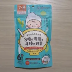 【期限間近！】まつやのおかゆ　3種の海藻と4種の野菜