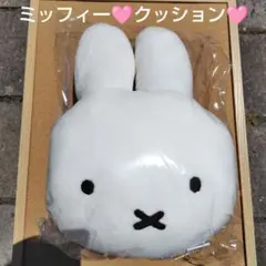 Bruna Animal ミッフィー ぬいぐるみ クッション 4点セット - メルカリ