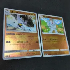 CP6 20th Anniversaryワンリキー、ゴーリキー2枚セット - メルカリ