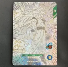 ドラゴンボールスーパーダイバーズ　アドバンスパック GDR 孫悟空